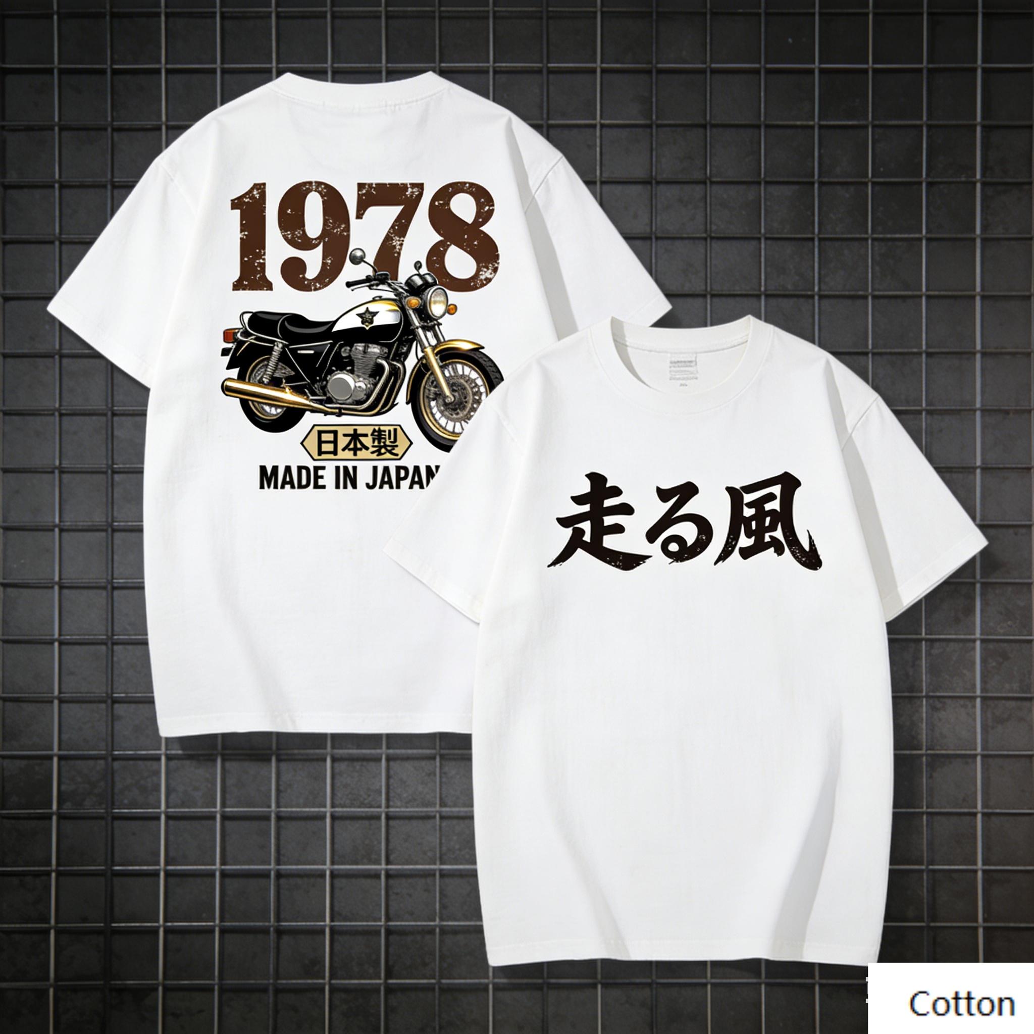 

Vintage Japanese Sidecar Motorcycle Hashiru Kaze 1955 Made in Japan Print Cotton T Shirt Unisex Women Retro Streetwear Loose Tee S