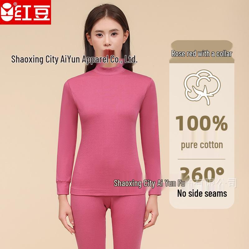 Women's Red Bean Pure Cotton Autumn Set: Round Neck Thin Warm Base Layer and Loose Pants