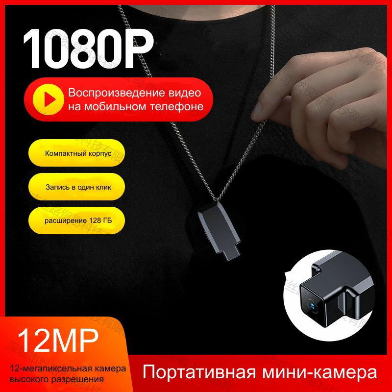 A8 Digital Voice Audio Video Recorder Minicam Portable Camcorder Support 128GB Miniature Mini Pendant Camera