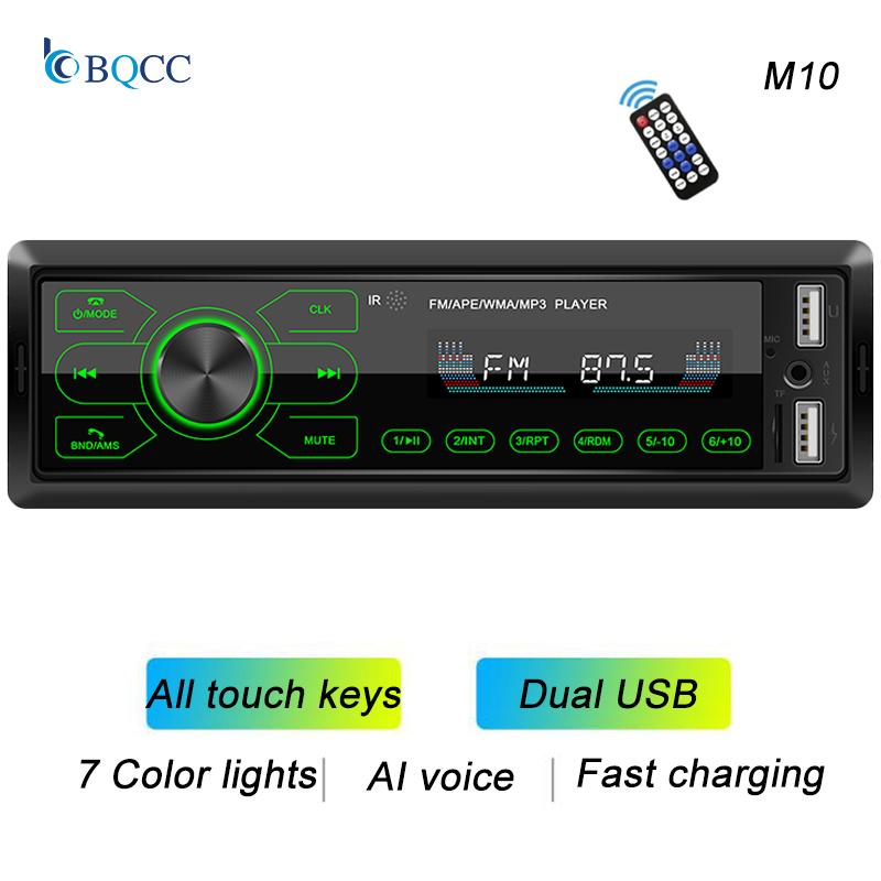 BQCC Low price1Din MP3 FM USB TF AUX BT Car Radio Handsfree Power Protect LED display power off memory central multimedia stereo