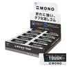 Tombow Bleistift Radiergummi MONO Mono Tough Set 20 Stück (Robuster, bruchfester Radiergummi) EF-TH-20P