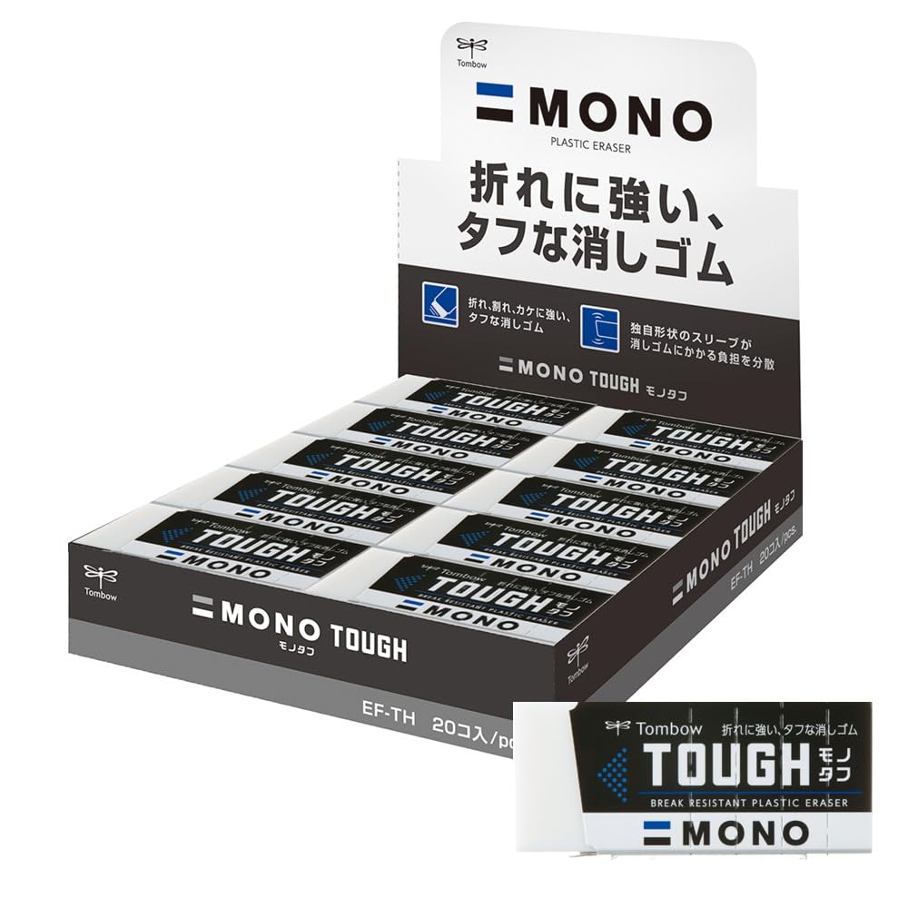Tombow Mono Tough eraser resistant to Eraser, 20-pack (Durable breakage) EF-TH-20P