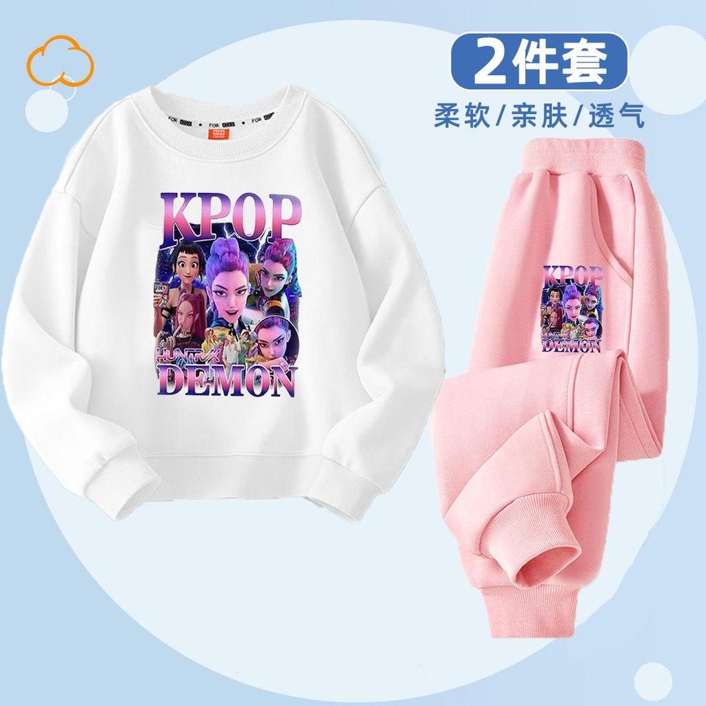 Caza de Brujas Moda Infantil Sudadera con Capucha K-POP para Primavera y Otoño Niños y Niñas Holgado Conjunto de 2 Piezas