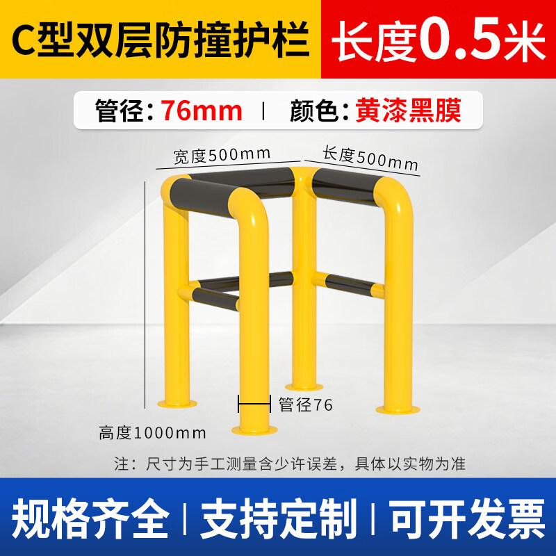 Jundingying U-shaped Galvanized Steel Collision Barrier