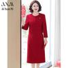 AIXUANMI Women's Autumn Two-Piece Dress & Jacket Set