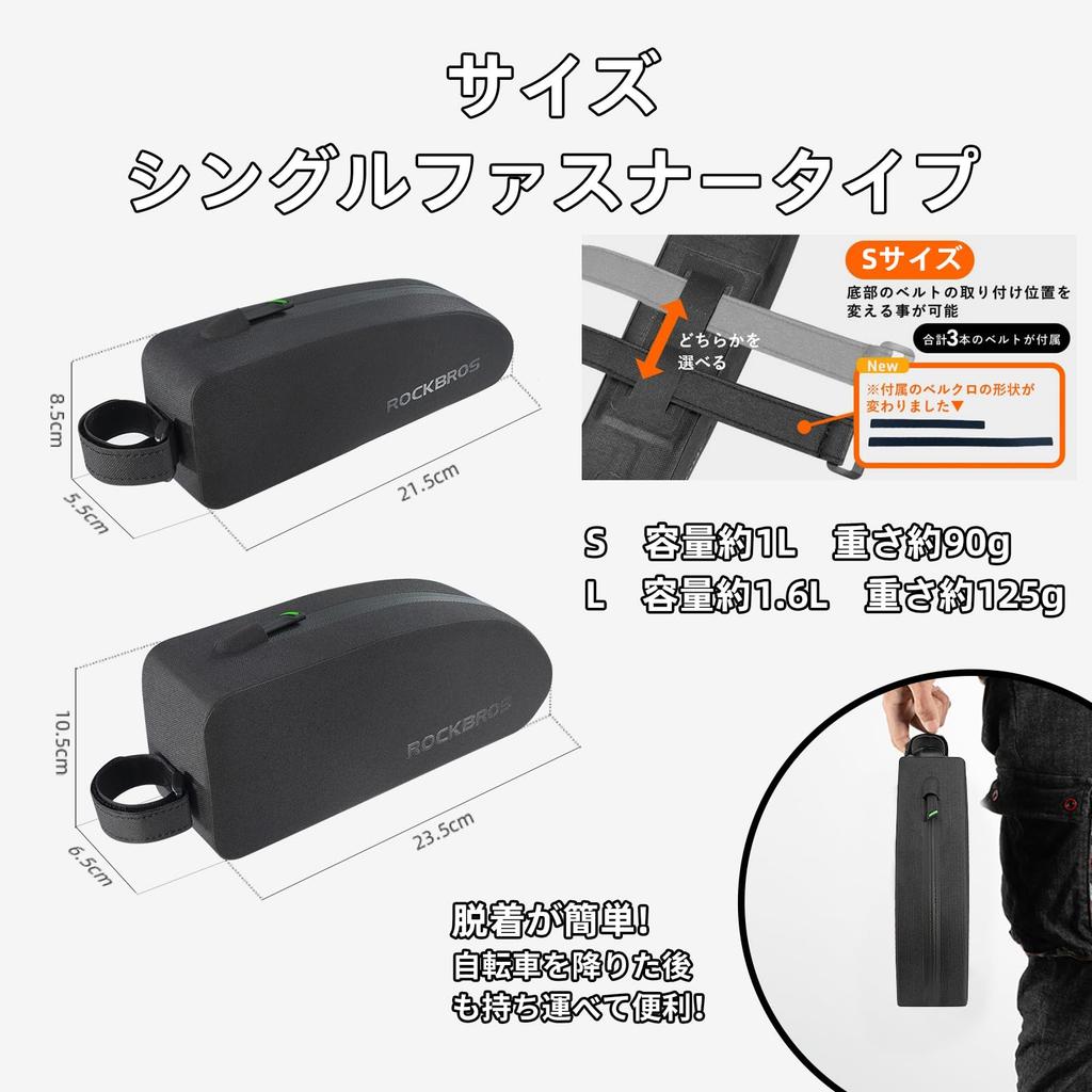 ROCKBROS Bicycle Top Tube Bag Waterproof Frame Bag Small Item Storage Case Road Bike Non-Knee Contact Design Smartphone Wallet Cycling