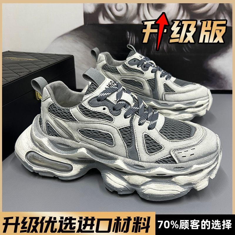 2025 spring retro polished men's shoes, new summer mesh breathable casual sports thick sole heightening dad trendy shoes
