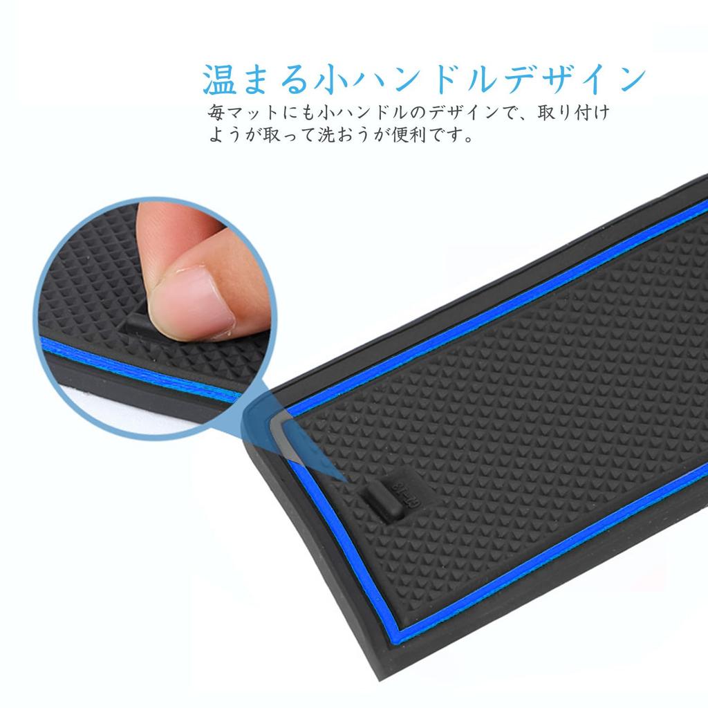 ruiya New Model Toyota Rumi M900A M910A Exclusive Non-Slip Mat Rubber Mat Door Pocket