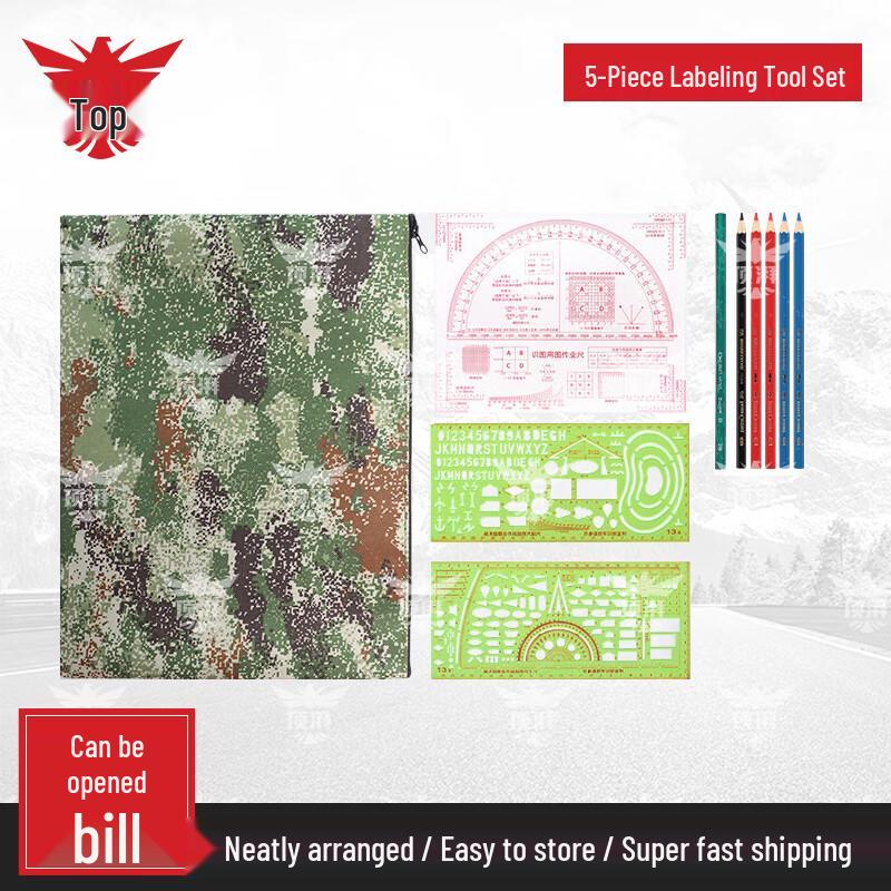 Dingpai Commander Ruler Set for Geographic Map Plotting