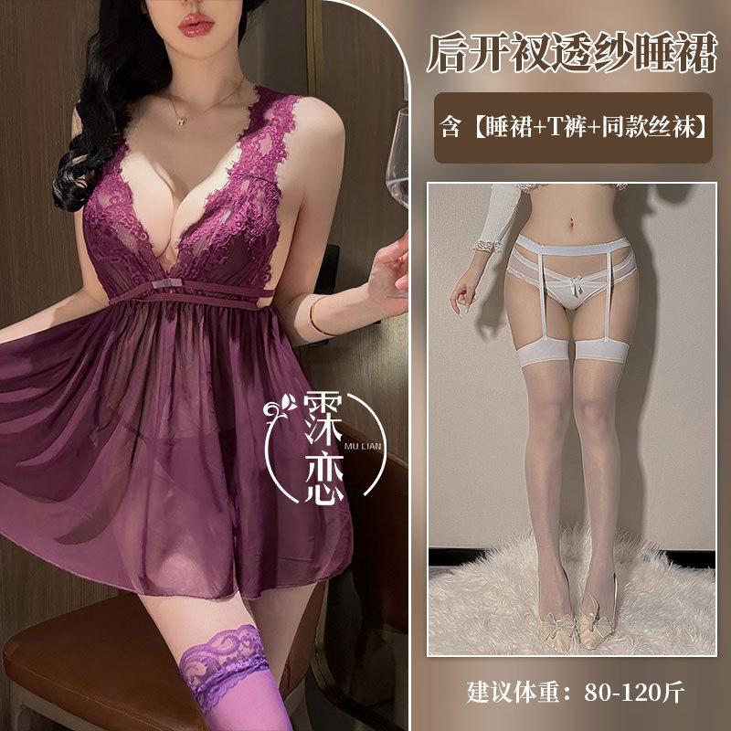 Sexy Underwear Back Slit Perspective Exposed Chest Sexy Exposed Buttocks Summer Tulle Lace Suspender Skirt Free