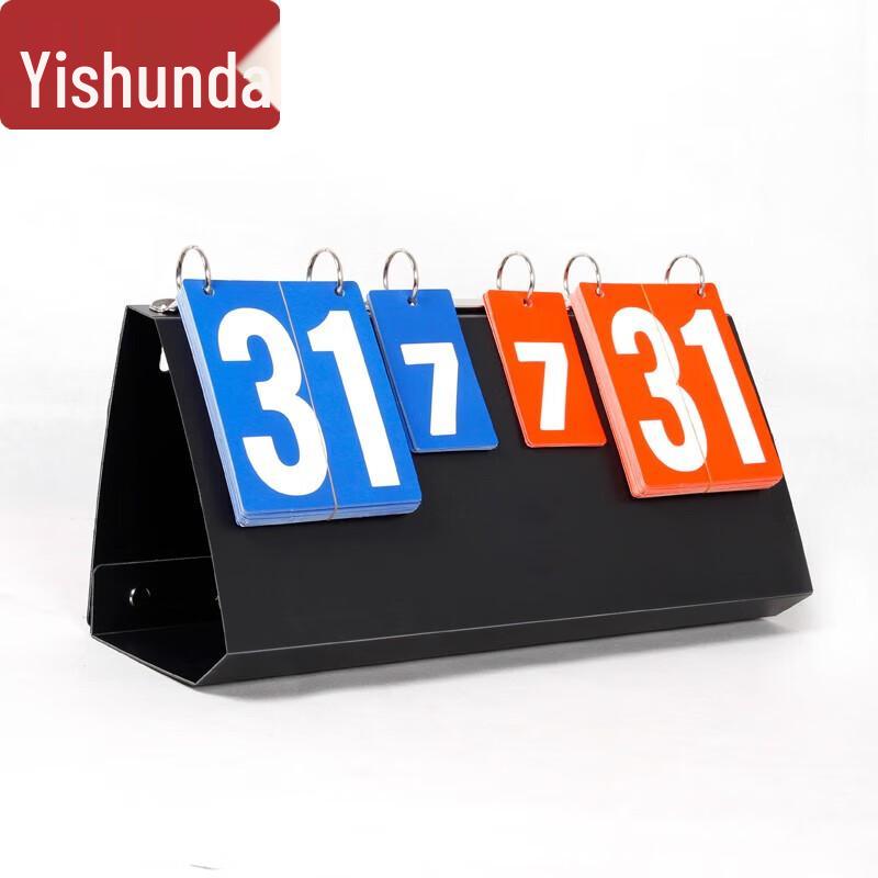 Yishunda A501 Multi-Sport Floor Scoreboard
