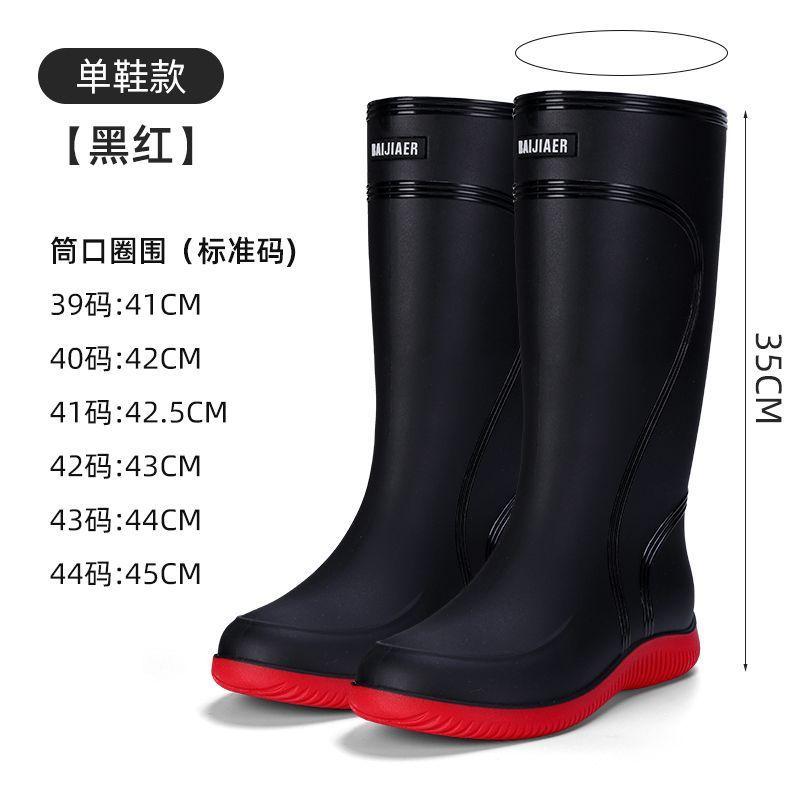 Men's Women's High-End Rain Boots Closed Rainproof and Waterproof Short and Mid.Calf Length Non-Slip Drawstring Rubber Boots