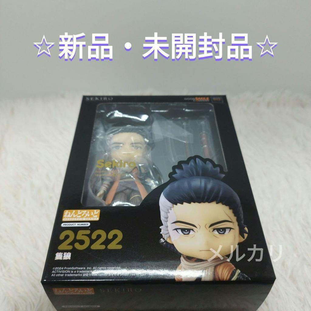 [USED] Nendoroid Sekiro: Shadows Die Twice
