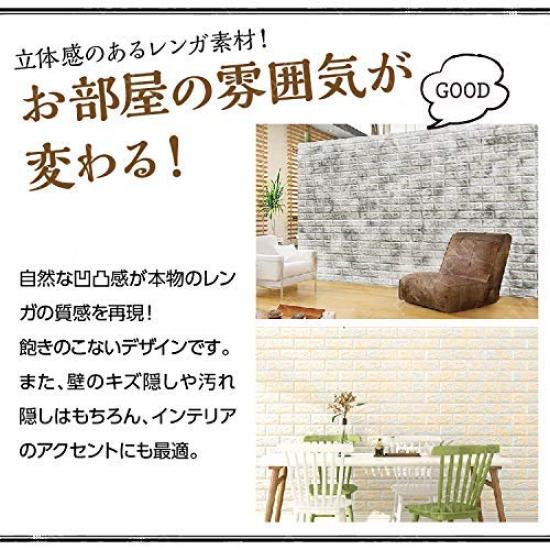 Super Large Brick Style 3D Cushion 3D Wallpaper 3D 3D Wallpaper 70cm x 70cm Brick Soundproof Sheet Wall Sticker 3D Wallpaper Lightweight Waterproof