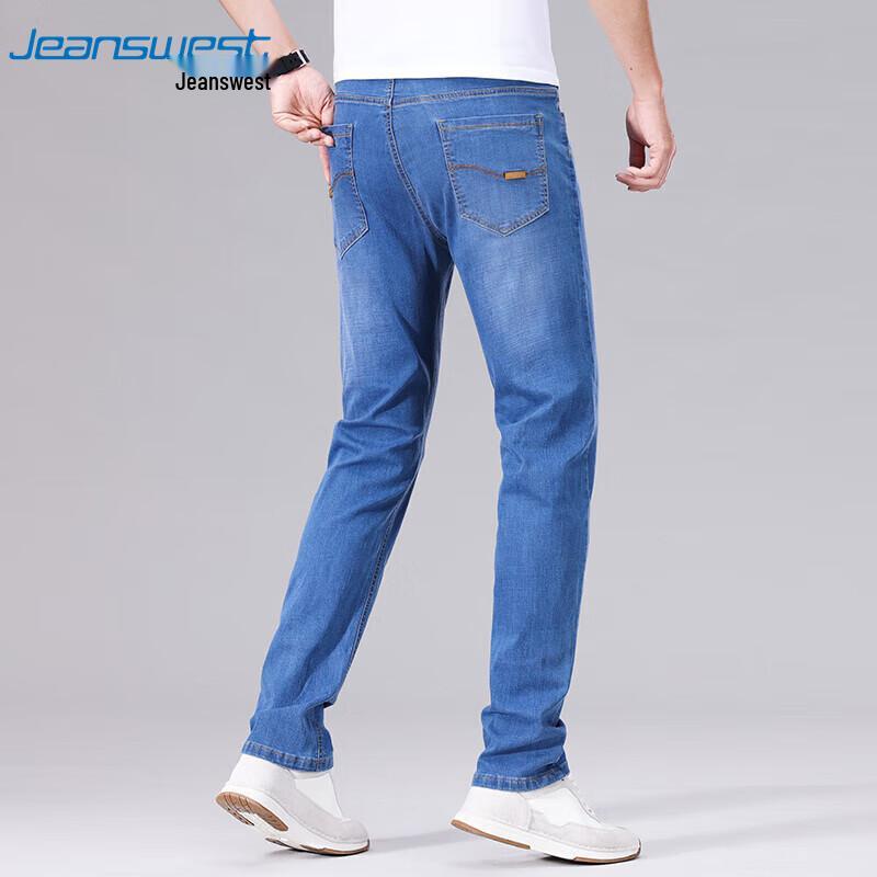 Jeanswest Men's Ice Silk Straight-Leg Jeans