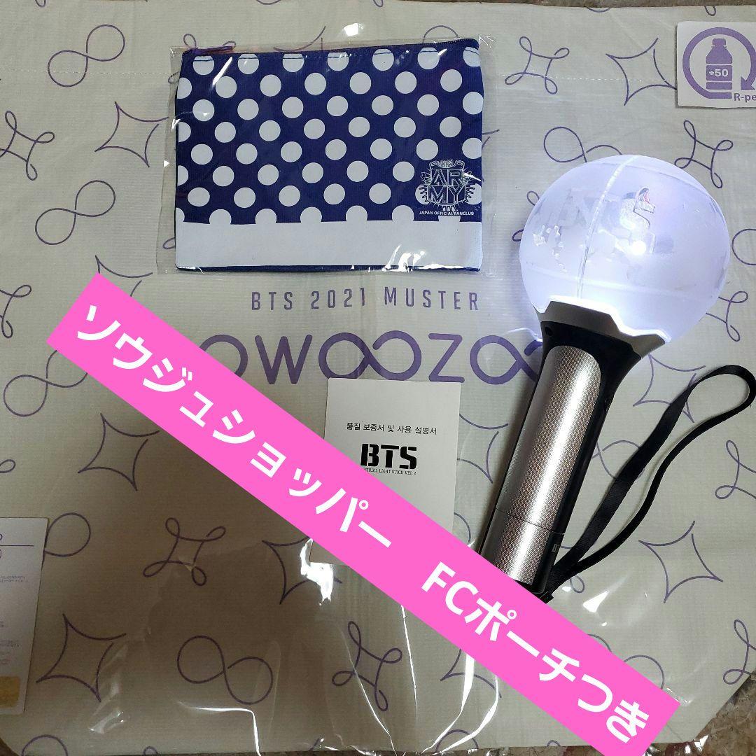 

[Б/У] Официальный лайтстик BTS AmiBomb OFFICIAL LIGHT STICK вер.2