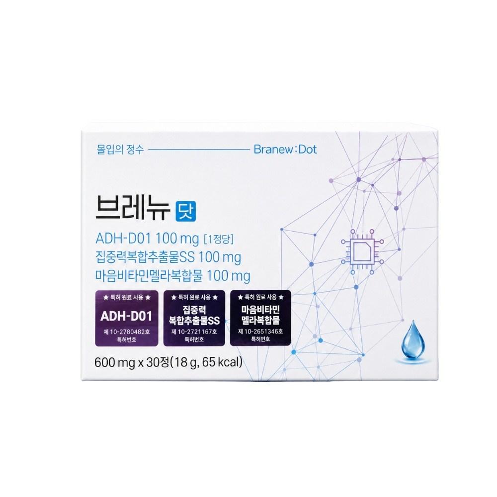 Brenudot Serotonin Plant Complex 1 pcs 30 Tablets