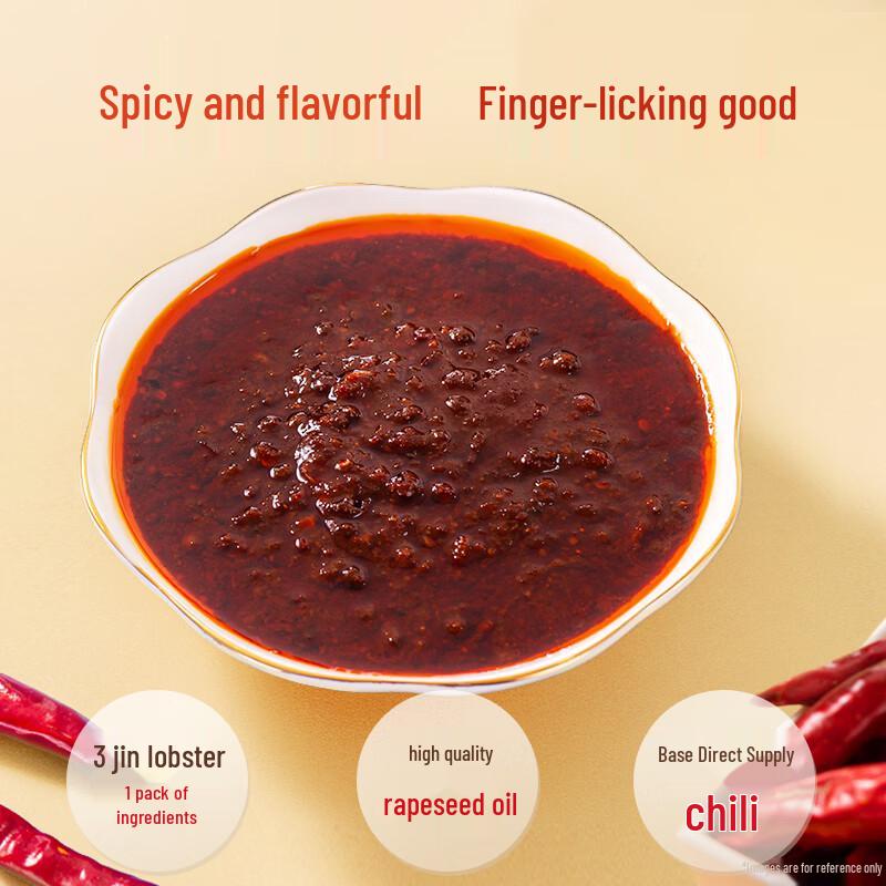 Haorenjia Spicy Crayfish Seasoning