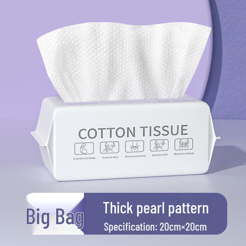 Yangg Disposable Soft Cotton Facial Towels
