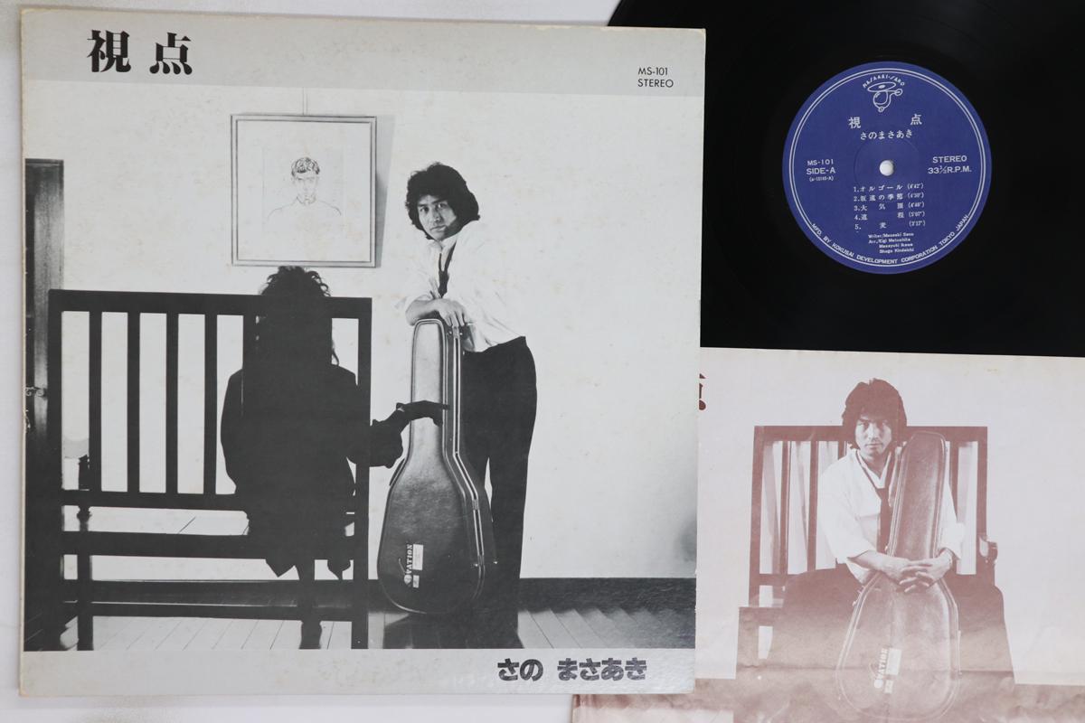 

LP Record MASAAKI SANO - Shiten MS101 NONE Japan Japanese Pop/Rock Used