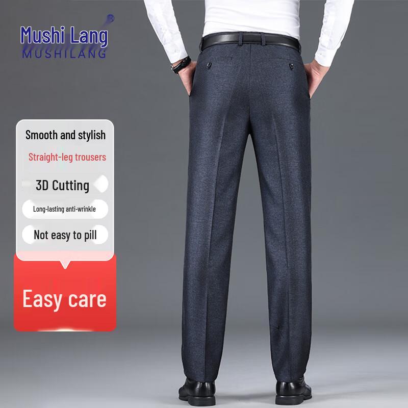 Men's Business Casual Straight-Fit Trousers