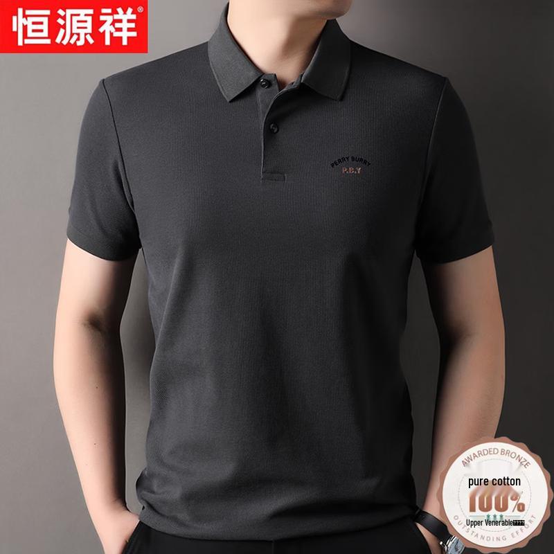 Hengyuanxiang Men s Organic Cotton Short Sleeve Polo T-Shirt 2XL