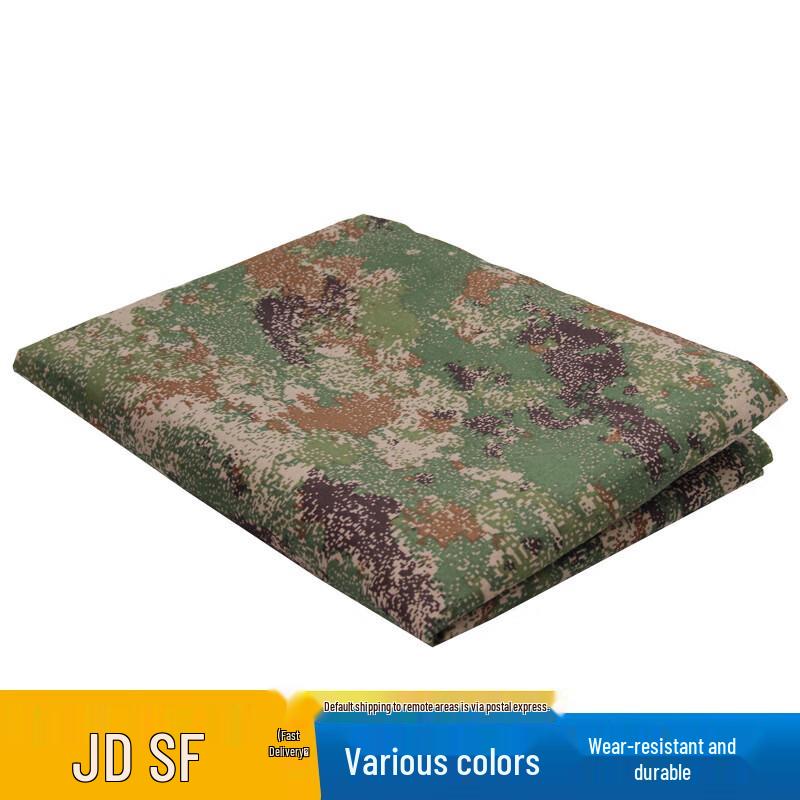 Jungle Starry Sky Camouflage Fabric