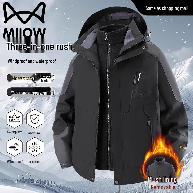 Mao Ren Men's Autumn/Winter Warm Outdoor Casual Jacket