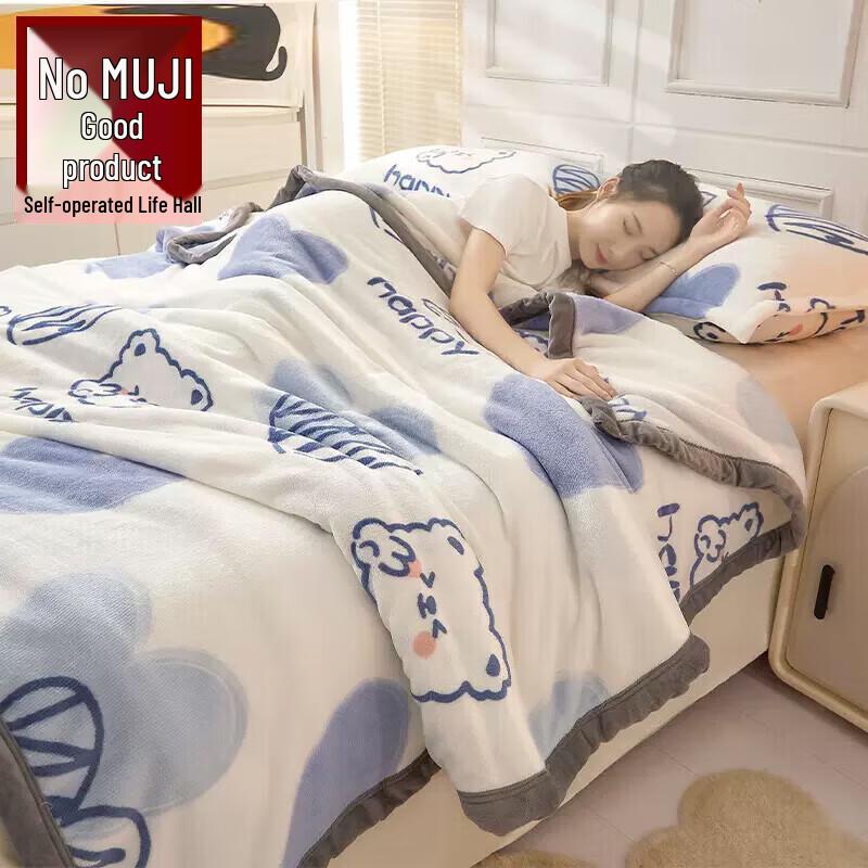 Muji All-Season Flannel Throw Blanket
