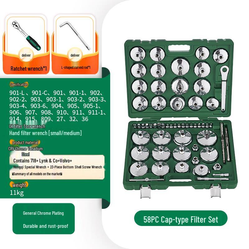 Jingxingong Universal Oil Filter Wrench Tool Set