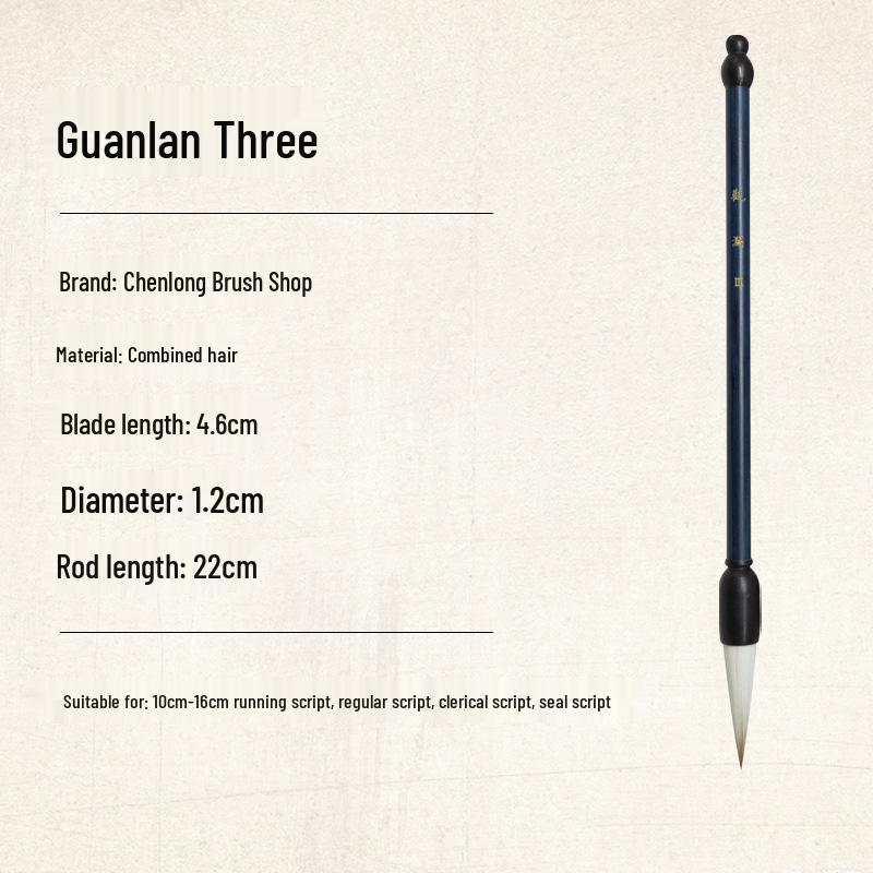 Blue Sandalwood Handle Calligraphy Brush for Large Characters and Couplets