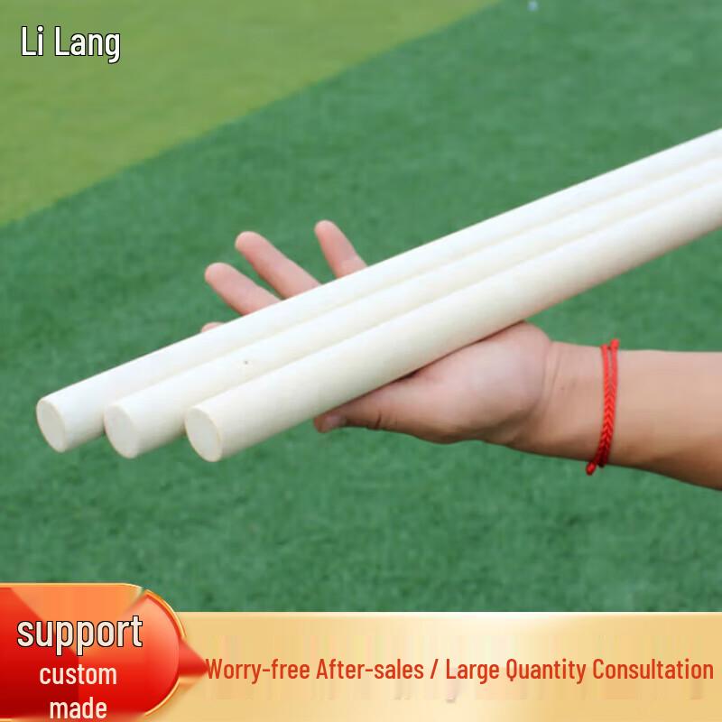 

Lilang White Ash Martial Arts Training Staff