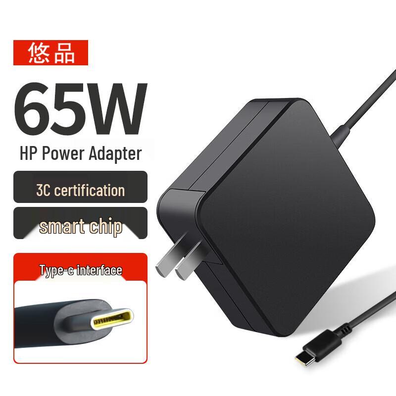 Universelles HP Laptop-Ladegerät & Netzteil