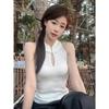 Chinese Style Halter Frog Button Cutout Knitted Vest - Women's Slim-Fit Sleeveless Summer Top