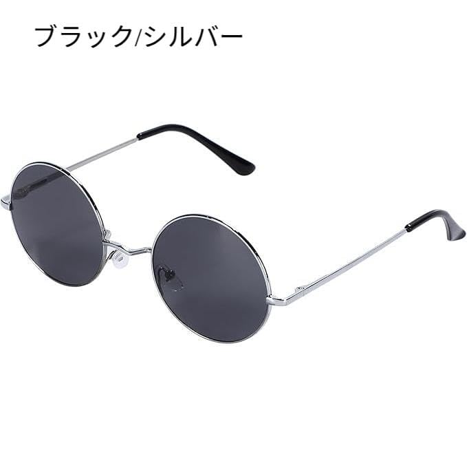 Fashion Round UV Round Cleaning Cloth Fishing [CCINEE] Sunglasses, Glasses, Sunglasses, Tinted, Ultra-lightweight, Photochromic, Protection, Women's &