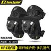 Carbon Fiber Knee Guards Motorcycle Riding Off-Road Cycling Sports Protection Lightweight Breathable Short-Style