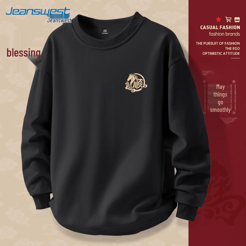 Jeanswest Unisex Fleecegefüttertes Lunar New Year Rundhals-Sweatshirt