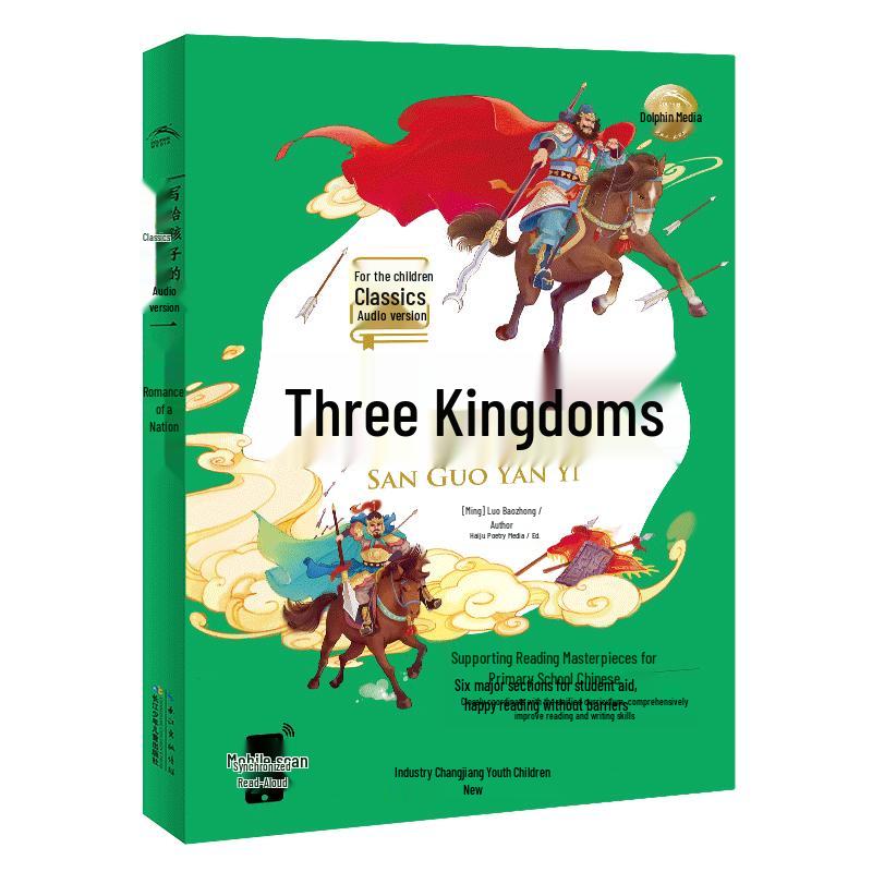 Classic Masterpieces for Children: Illustrated Audio Pinyin Books