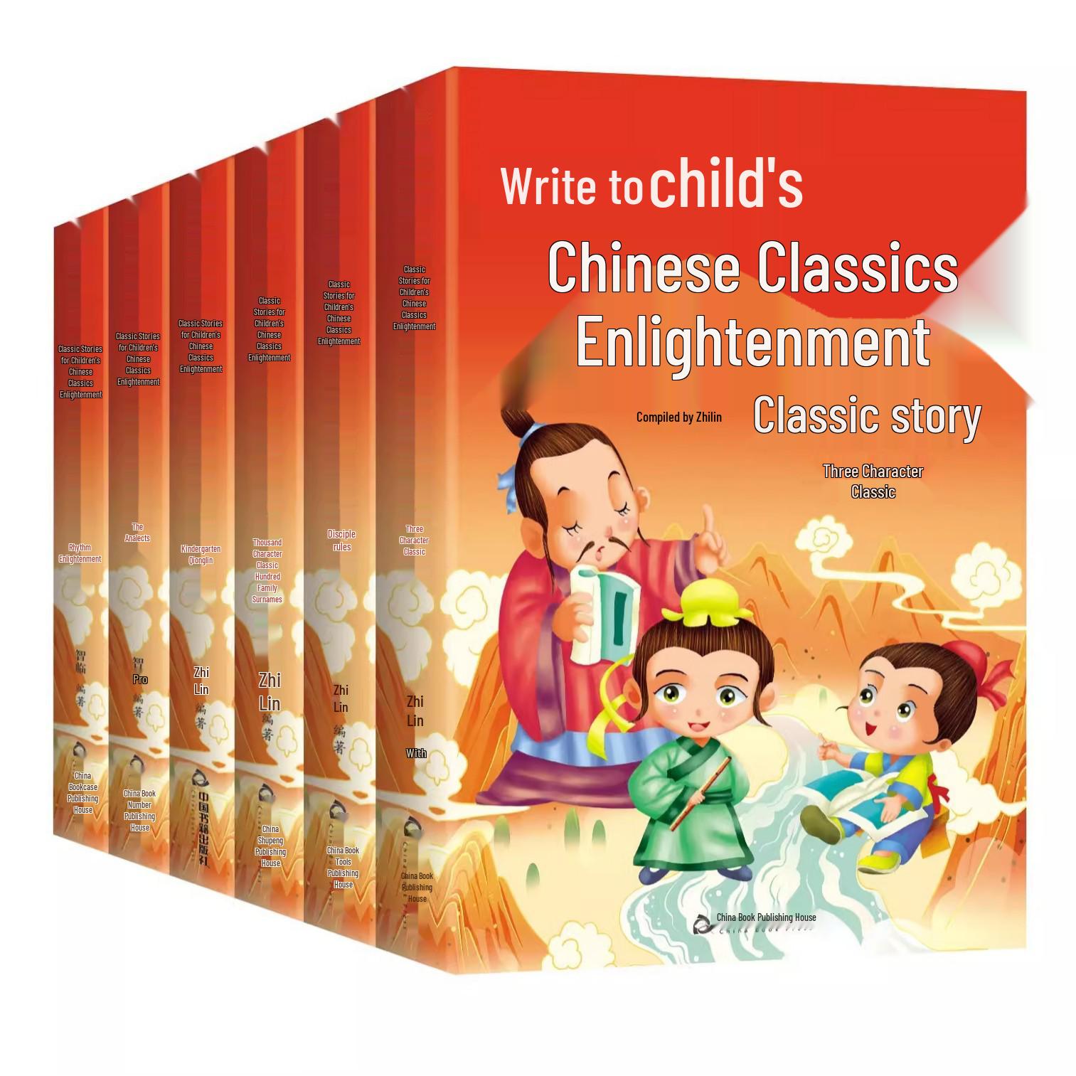 Chinese Enlightenment Stories for Children with Pinyin: San Zi Jing, Analects, Di Zi Gui