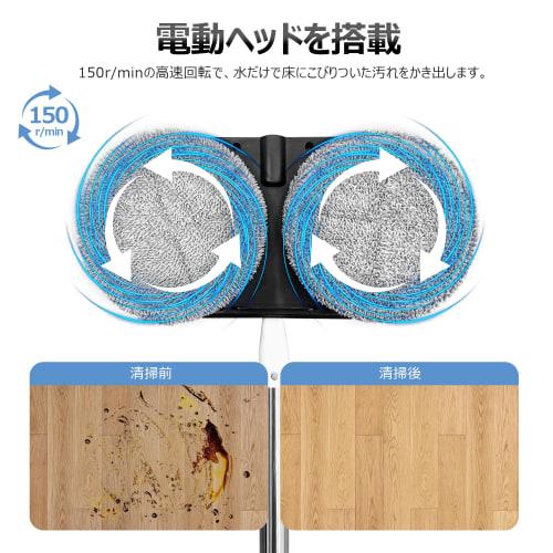 AlfaBot Cordless Electric Mop with Dual Rotating Heads, High-Speed ??Rotation, 180ml Large Capacity Tank, LED Light, Adjustable Angle, Freestanding, 5