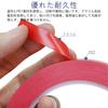Line Tape Cutting Sheet Length 66m Multifunctional Waterproof Whiteboard Tape