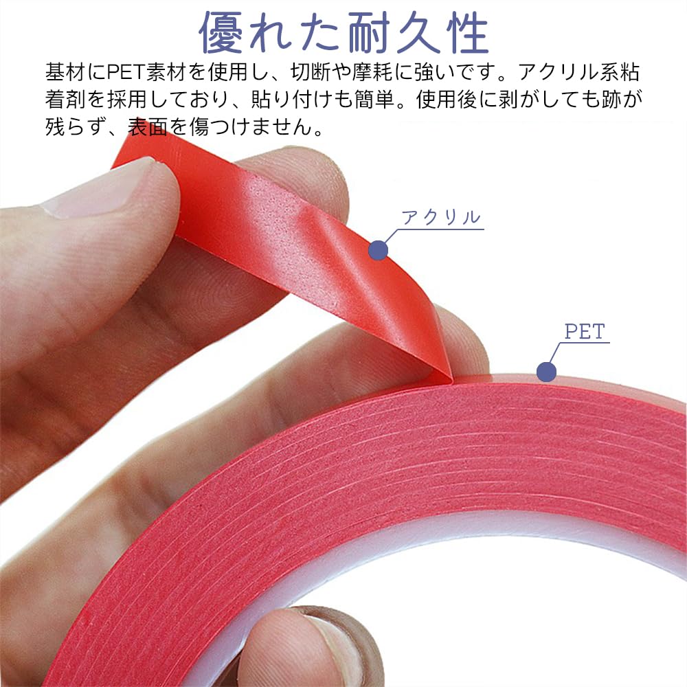 Line Tape Cutting Sheet Length 66m Multifunctional Waterproof Whiteboard Tape