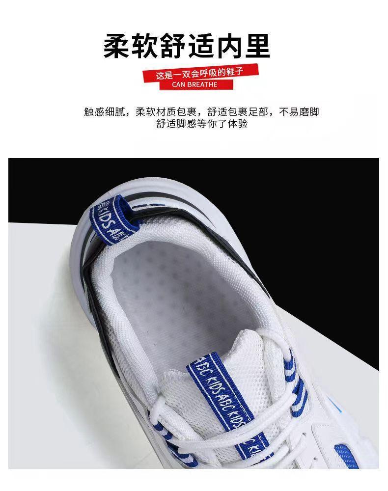 Fashion New Men Breathable Running Shoes Mesh Height Increase Anti Slip Comfort Autumn Men Sports Shoes Sneakers Soft Bottom Zapatillas