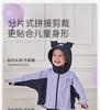 Kulomi Collaborates with Davidella Girls' Sunscreen Clothes for Summer, New Children's Ice Silk Original Yarn Sunscreen Jacket