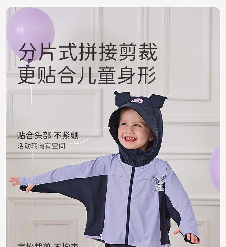 Kulomi Collaborates with Davidella Girls' Sunscreen Clothes for Summer, New Children's Ice Silk Original Yarn Sunscreen Jacket
