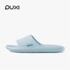 Puxi Ripples Women's Lightweight Non-slip Quick-dry Breathable Bathroom Slippers