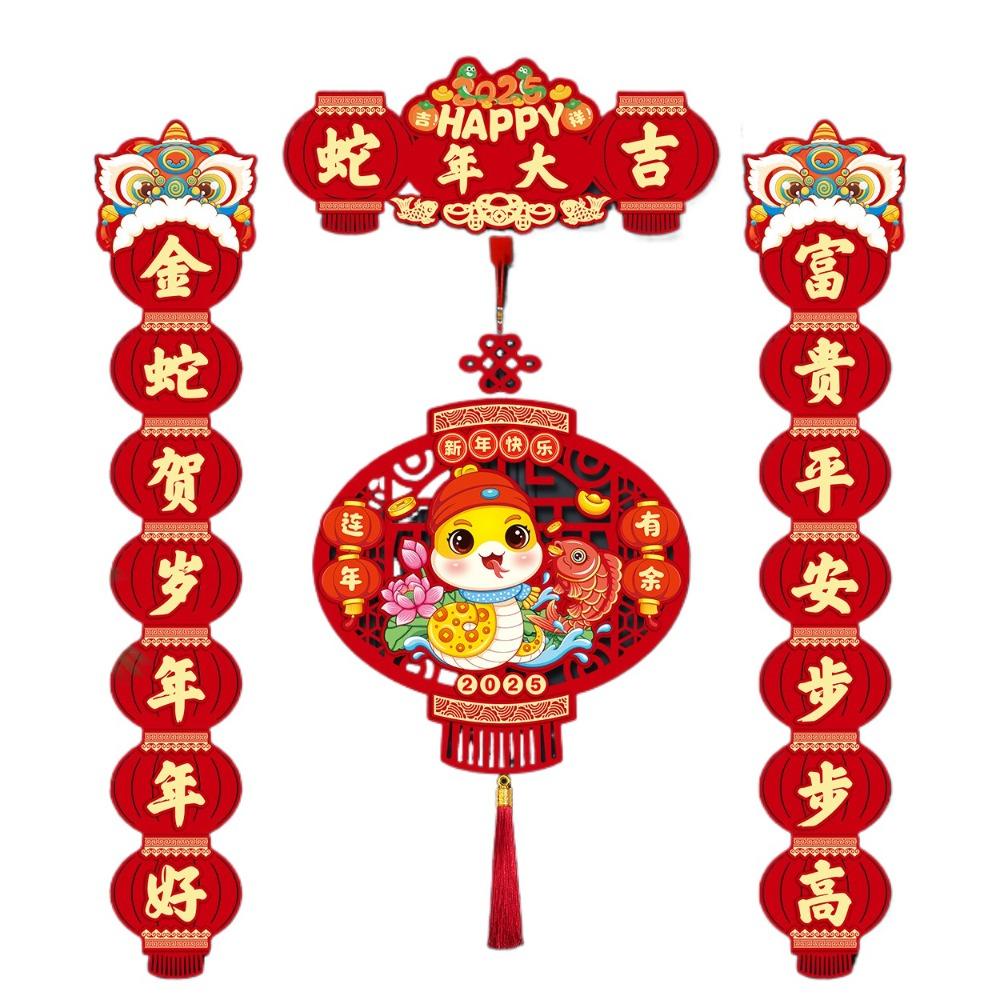 Plush Snake Year Couplets Reusable Door Stickers Good Fortune Hanging Decoration Pendant  Home