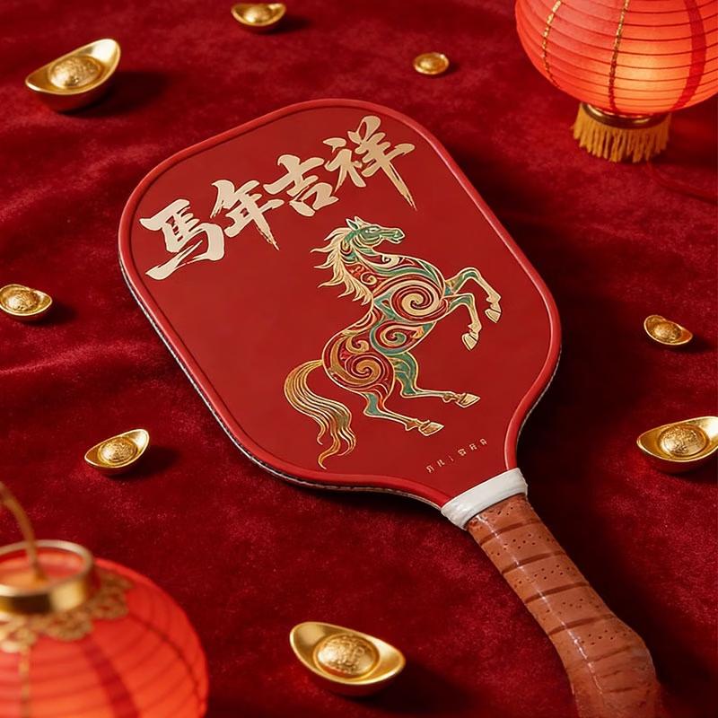 

Li Shen Year of the Horse Pickleball Paddle