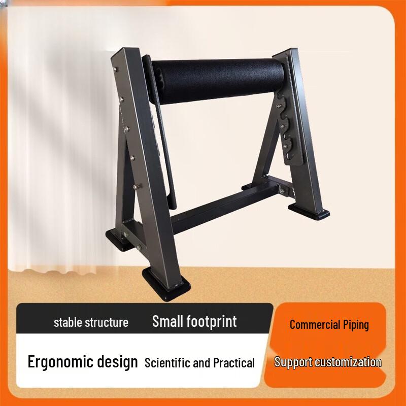 Kairui Bulgarian Split Squat Stand