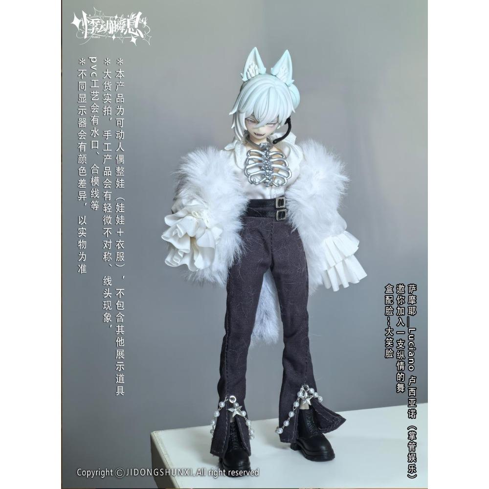 In Stock Sicily Past The Story Series 1/8 Mjd Blind Box Mystery Box Dolls Kawaii Action Anime Figure